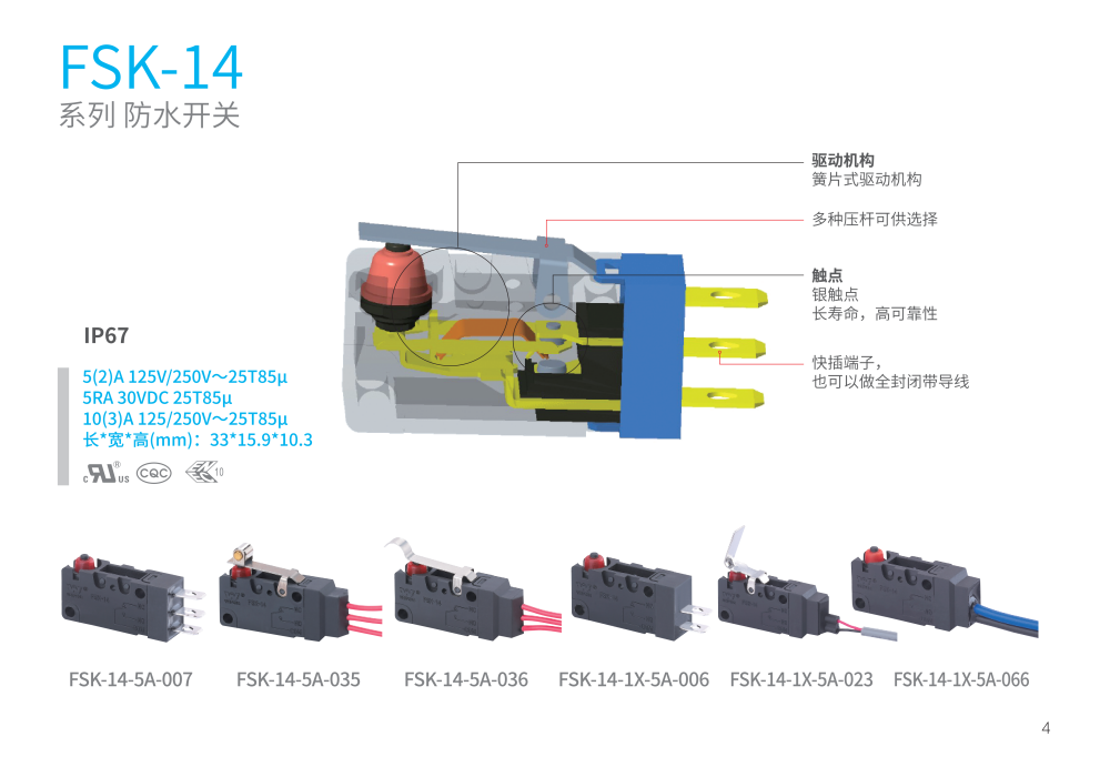 通达2021总览n9_06_副本.png