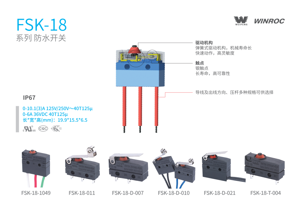 通达2021总览n9_06_副本.png