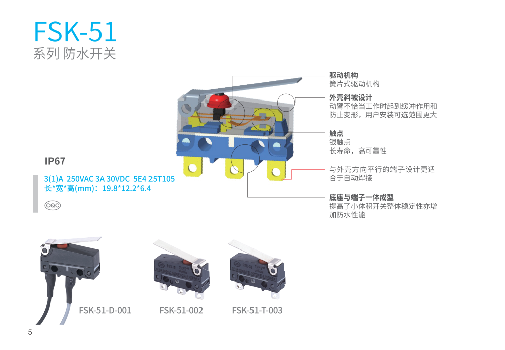 通达2021总览n9_07_副本.png