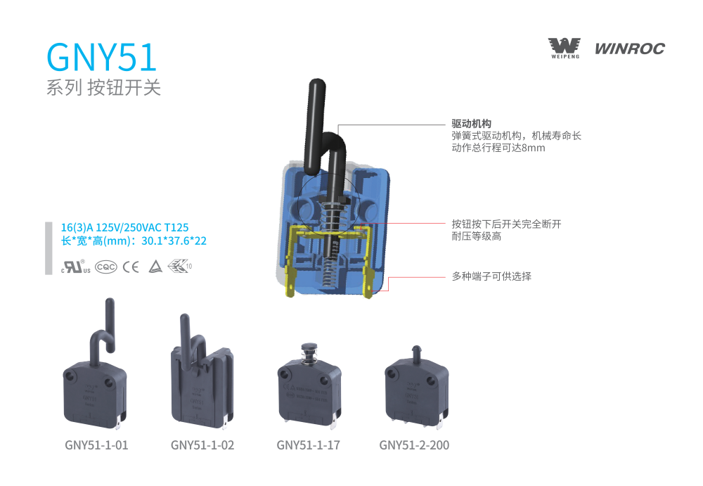 通达2021总览n9_09_副本.png