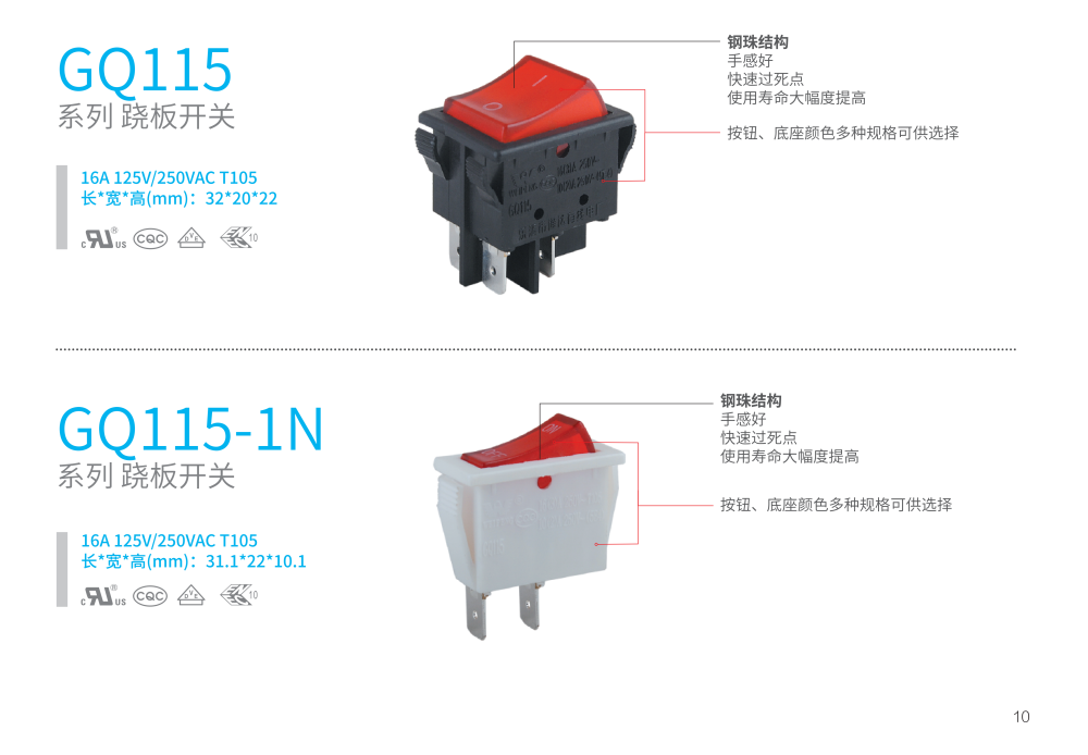 通达2021总览n9_12_副本.png