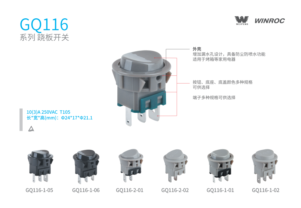 通达2021总览n9_11_副本.png