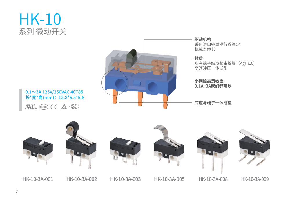 通达2021总览n9_05_副本.png