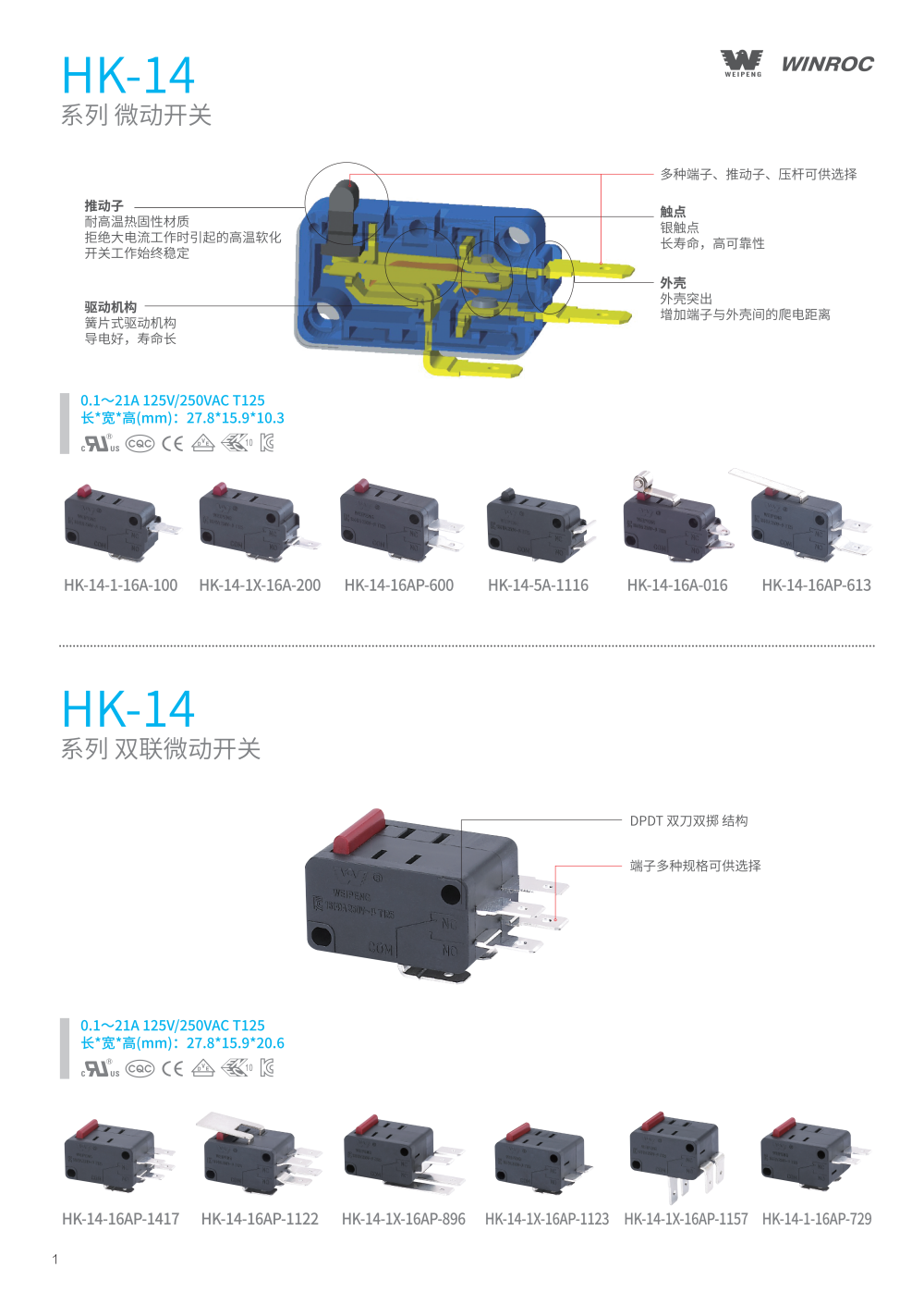 hk-14.png