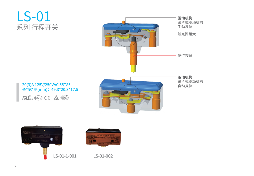 通达2021总览n9_09_副本.png